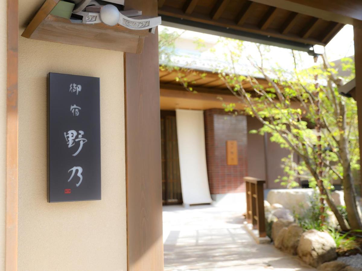 Beppu Hatto Onyado Nono Beppu Bagian luar foto